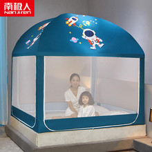 南极人免安装蚊帐蒙古包家用1.8m床无需支架固定1.5防摔儿童加密2 流浪地球【回底设计 防宝宝掉床】-顶部防尘顶 1.8m(6英尺）床