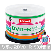 dvd光盘dvd-r刻录光盘光碟片dvd+r刻录盘空白光盘4.7G刻录光碟空白光碟dvd刻录 办公DVD-R(50片桶装)+光盘袋】