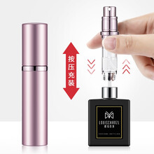 路易香浓香水分装瓶底部充装 便携香水瓶5ml 可充式香水旅行分装瓶 经典台阶版 樱花粉