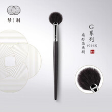 琴制化妆刷G系列G205高光刷扇形一支装细光峰纯手工超柔软化妆刷 G205 细光锋羊毛