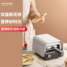 康佳（KONKA）三明治早餐机意式家用多士炉烤面包机小型多功能华夫饼机 白色