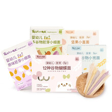 MOMZOOM萌天天小朋友 婴幼儿辅食面条儿童谷物营养面 含钙铁锌小袋分装 多谷物胚芽小细面1盒