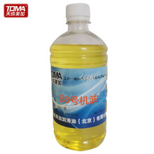 天成美加ISO VG68#号循环系统油机械油 夏季 500ml/瓶