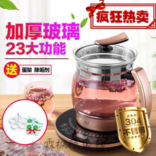 养生壶全自动加厚玻璃电煮茶壶中药壶煎药大容量2-2.5l黑茶 香槟金色+蛋架+除垢剂2包抢购二 2.5L