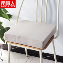 南极人家纺 可拆洗 40d四季棉麻坐垫 高密度加厚海绵坐垫 办公室学生增高椅子垫 水泥灰 50x50x8cm方形