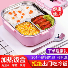 车载加热保温饭盒插电自热便当餐盒12V货车24V家用电饭煲办公室保鲜盒桶司机学生便捷车上生活电器用品 靓粉色