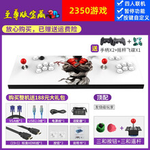 游戏机潘多拉魔盒家用投币街机97拳王双人摇杆格斗3D游戏机 月光宝盒游戏机抖音同款 3D至尊版顶配（全铁）送2人手柄
