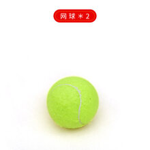 京炫（JINGXUAN)同心鼓击鼓颠球户外拓展鼓动人心训练游戏道具趣味运动会活动器材 网球*2