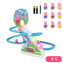 大号小猪佩奇爬楼梯儿童玩具电动拼装轨道车佩琪滑滑梯带音乐灯光 中号轨道玩具(9只猪)(电池版)