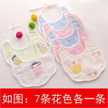 新生儿口水巾 宝宝系带围嘴6层纱布婴儿围兜花朵形饭兜喂奶巾 7条(绑带款全棉6层)