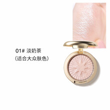 BOB浮雕高光粉修容盘闪粉脸部提亮生姜色偏光水光学生女 01淡奶茶
