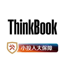 ThinkBook 3年基础保修（上门）