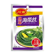 川南下饭开味酸菜咸菜四川特产小包装62克*10袋 酸辣海带丝