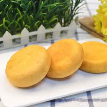 买一送一肉松饼糕点点心面包早餐网红小吃休闲零食食品批发吃的 原味红豆海苔肉松三种混搭 买250g送250g发500g整箱