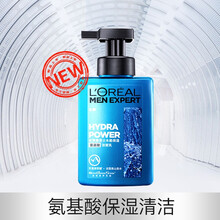 欧莱雅男士氨基酸洗面奶补水保湿控油洁面乳男护肤品面部炭爽净油清洁 欧莱雅 男士水能保湿氨基酸洁面乳180ml