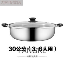 家用不锈钢汤锅双耳火锅打边炉锅电磁炉通用平底火锅锅汤锅锅具 30cm火锅(配盖)