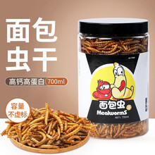 派克斯 龟粮 乌龟饲料虾干龟食鳄龟陆乌龟草龟小乌龟粮龟龟粮巴西龟饲料 面包虫