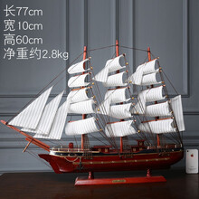 一帆风顺帆船模型摆件木质装饰品创意客厅玄关办公室小工艺品摆设礼物 77大红帆船