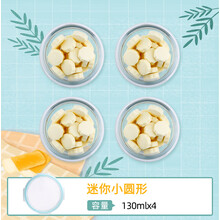 宝宝辅食玻璃碗带盖水果便当保鲜盒饭盒微波炉迷你小号食品留样盒 【亏本套餐十四】圆130*4【4件套】