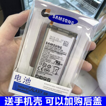 三星s8 s7ege电池原装s8+ note8 s6edge+ s9 s7enote5 g93 Note8原电+后盖