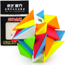 奇艺变幻金刚魔方 异形不规则比赛专用男孩儿童玩具顺滑玩具 彩色