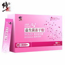 修正 益生菌冻干粉 成人儿童孕妇女性复合益生菌 2g*30袋 益生菌冻干粉*30袋