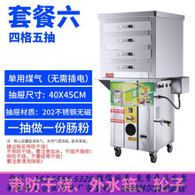 肠粉机商用抽屉式摆摊一抽一份燃气电石磨肠粉炉蒸肠粉炉 标努 军绿色