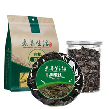 素养生活有机海带丝50g+有机腐竹350g+有机秋木耳90g