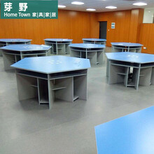 春季家装节 阅览室桌椅 学校微机室铝木六边形电脑桌多人位六角阅览桌板式教室桌椅可定制 联堃