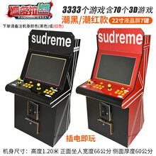 游戏机97拳皇双人格斗机街霸怀旧双人台式家用投币街机 22寸_潮黑/潮红款_7键