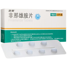 舒邦 非那雄胺片 5mg*14片/盒 前列腺增生肥大前列腺肿大急性尿潴留 5盒装