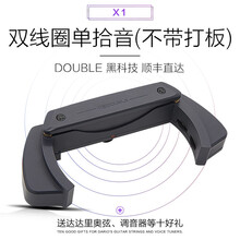 德博声学DOUBLE X1/X2/G0音孔加振拾音器民谣木吉他精灵免开孔打板加震扩音无线演出 X1双线圈单拾音（不带打板）+好礼