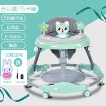 学步车防o型腿婴儿学步车防o型腿多功能防侧翻7-18月男女孩可坐可推儿童手推车 马卡绿-静音轮+玩具盘+灯光音乐+脚垫【收藏加购物