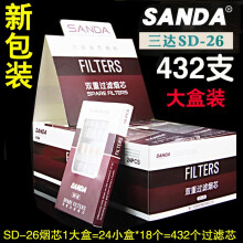 SANDA 三达烟斗烟芯SD-26过滤烟芯 适用换芯型烟嘴SD-128每片18支*24片合计432支 SD-26烟芯1大盒（432个滤芯）
