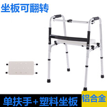 烨泰（YETAI） 双扶手助行器老人助步器铝合金四脚拐杖带轮带座助步车洗澡椅老年人用品 扁杠单弯+塑料坐板