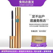 YSL伊夫圣罗兰绒密防水睫毛膏7.5ml纤长卷翘持久不晕染 金管 01#（炭黑）