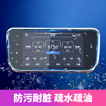适用于17/18款北汽幻速S3导航钢化膜 16款S3L中控屏高清防刮保护贴幻威 16款幻速S3L导航10寸高清【软膜