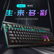 达尔优牧马人机械键盘吃鸡游戏电脑笔记本电竞 EK812精英版 混光 104键 黑轴 质保一年