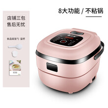 茁美电饭煲家用迷你智能小电饭锅小型1-2-3-4人多功能宿舍单 粉红色