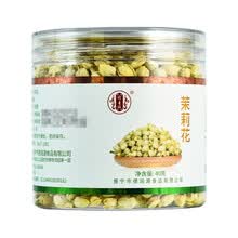 珍贵膳 茉莉花 花草茶茉莉花养生茶 搭配金银花菊花茶泡水喝 40g/瓶装