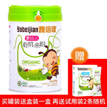 雅倍健婴幼儿辅食米粉宝宝胡萝卜加钙铁锌益生元核桃莲子小米米粉婴儿高铁锌钙宝宝营养米粉 婴幼儿