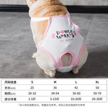 嬉皮狗（hipidog）母狗狗生理裤专用泰迪卫生巾女安全月经期比熊宠物内裤防骚扰小狗 粉色法斗 XL