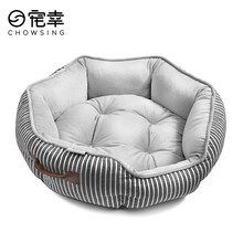宠幸 狗窝猫窝四季通用宠物垫子泰迪小型大型犬 正反两用夏季窝垫 狗狗猫咪用品大号