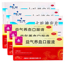 维和七叶神安片12片*2板 成人老人失眠心悸睡不着吃什么药可搭同仁堂进口复方西地泮片阿普唑仓安眠l药 面色苍白暗沉干黄萎黄乏力3盒+3盒益气养血口服液
