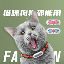 宠物定位器大中型狗狗gps追跟器定仪器猫咪订位器项圈微型迷你追踪防走丢神器YF 【小柯基】终生流量+灯光寻宠+扫码寻主+10天待机