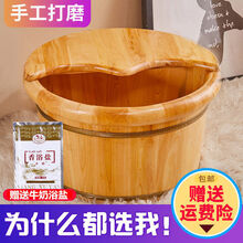 侨源 香柏木足浴桶成人泡脚桶木桶家用洗脚盆按摩保温加厚木盆木质实木 盖子 26cm高 双耳款