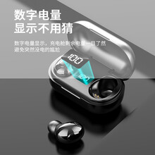 三船 真无线蓝牙耳机双耳运动跑步卡通迷你单耳入耳式适用华为苹果iPhone小米手机通用23代超长待机 T8黑色【带充电仓】普通版