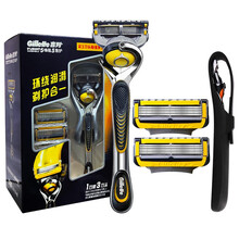 吉列锋隐致护手动剃须刀男士吉锋利锋速5刀片刀头刮胡刀刀架原装 （礼盒装）锋隐致护3刀头1刀架+硅胶套