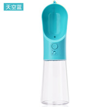 宠物喝水喂水饮水器户外泰迪便携式水壶水瓶狗狗随行水杯外出用品 天空蓝