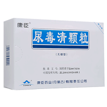 康臣 尿毒清颗粒(无糖型) 5g*15袋 通腑降浊 利湿化瘀 用于慢性肾功能衰竭 氮质血症期和尿